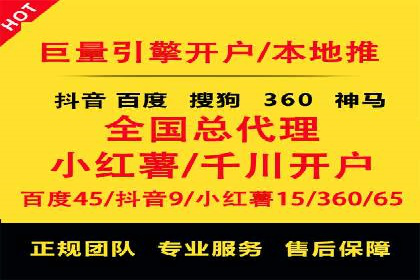 百度竞价广告如何助力：一则教育行业的成功案例