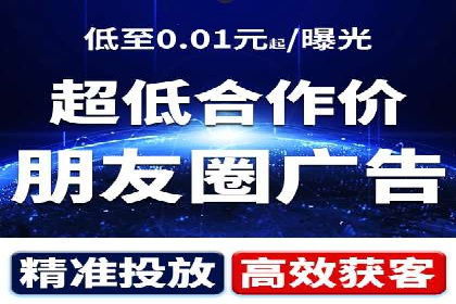 解析百度推广公司的广告创意与执行策略